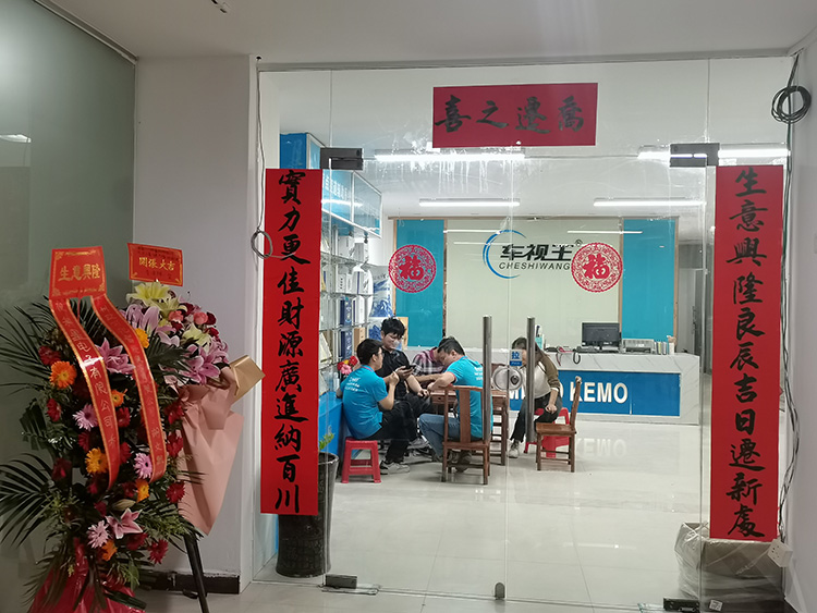 开工大吉