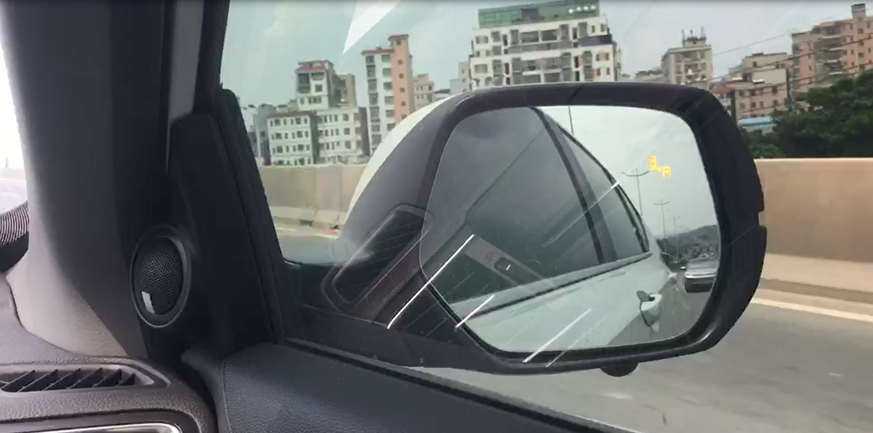 并线辅助